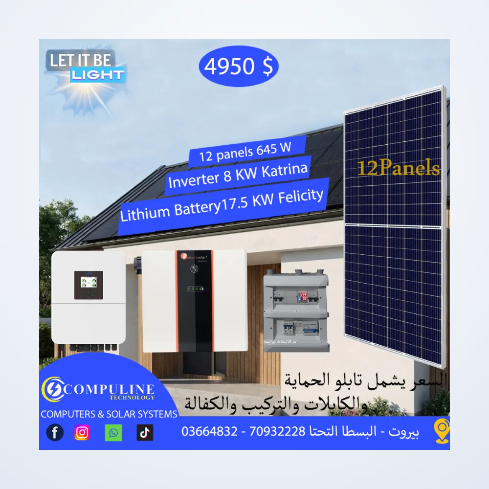 SOLAR PROJECT 12 Panels 645 W- 8 KW inverter - Felicity Lithium Battery 17.5 KW