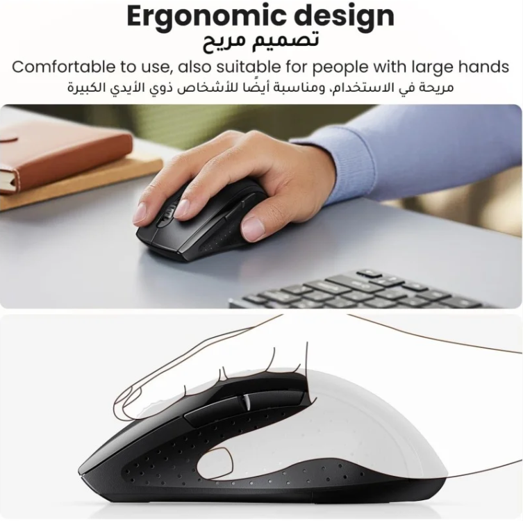 MOUSE 1600DPI, Ergonomic Design for maximum Comfort, For Tablet Desktop, Laptop, Macbooks  2.4GHZ