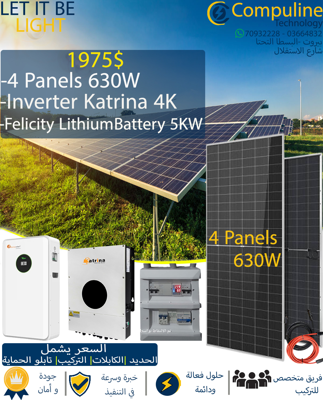 PROJECT First 4 Panels 630W , Inverter Katrina 4KW , Felicity lithium Battery 5KW