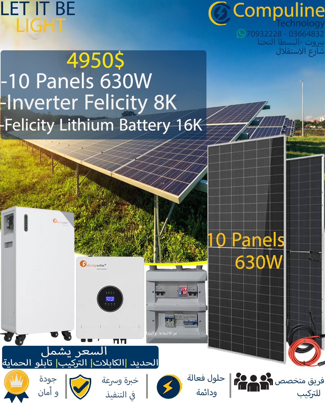 PROJECT fifth 8 Panels 630W , Inverter Felicity 8K , Felicity 16KW Lithium Battery