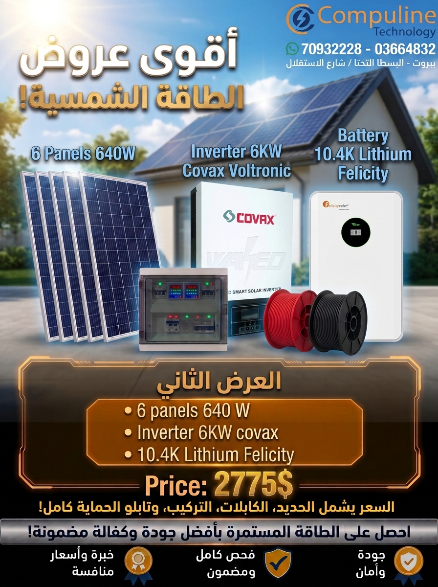 SOLAR PROJECT 6 panels 640W-Inverter 5.5K Covax (Voltronics)- 10.4KW Felicity LITHIUM BATTERY  second