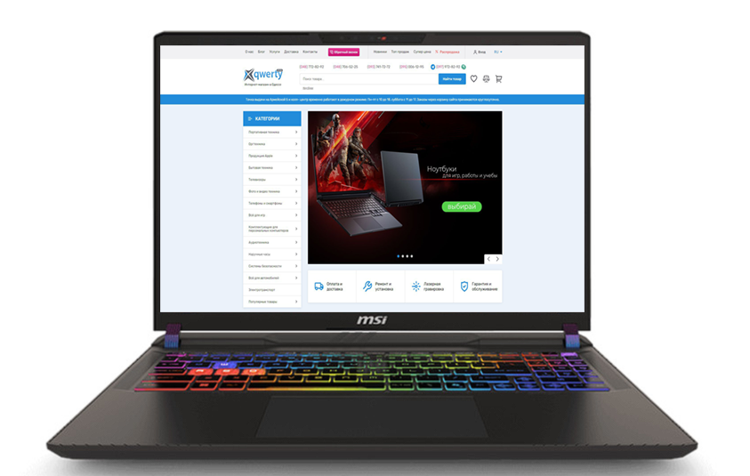 MSI Vector 16 HX AI  9S7-15M352-272